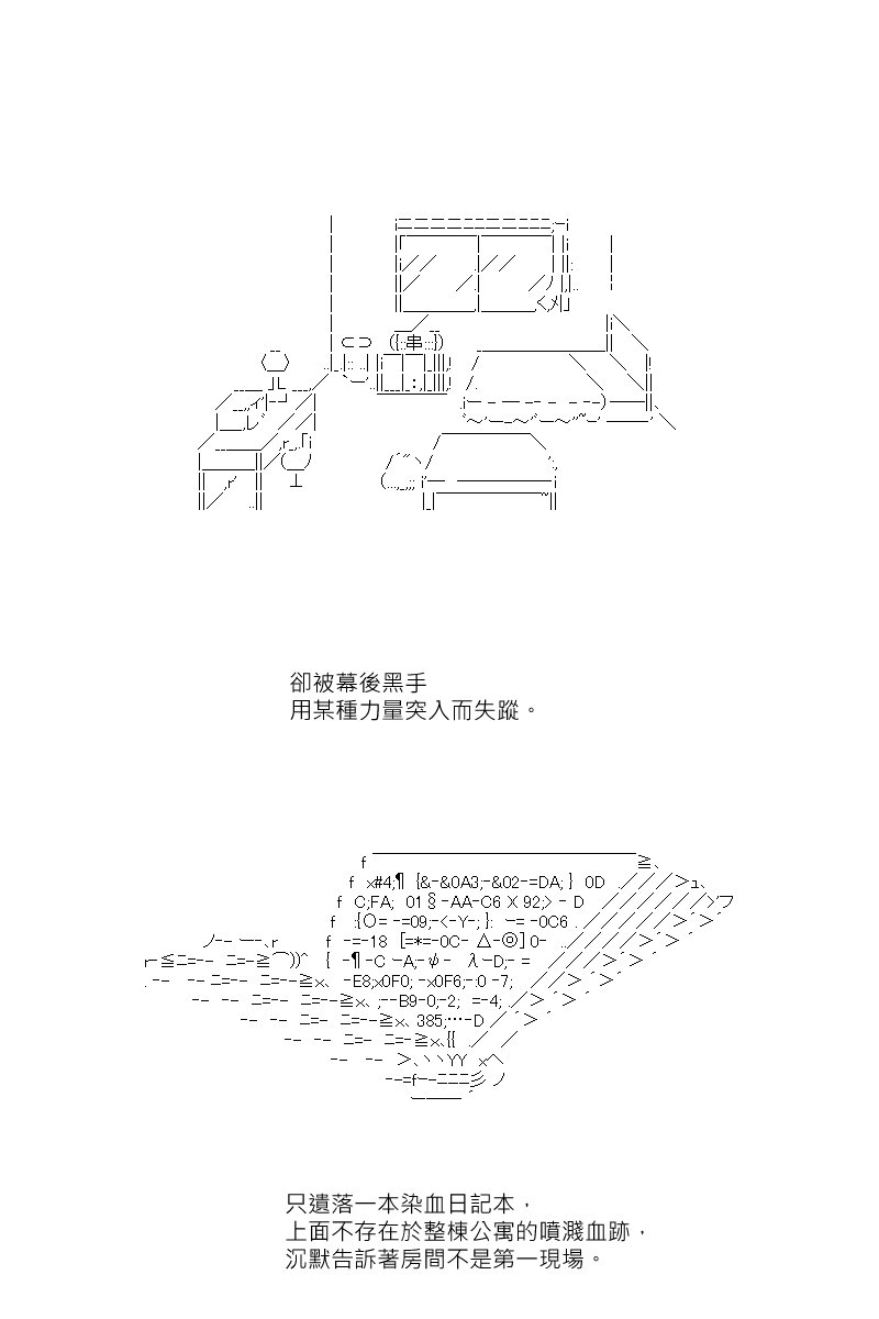 第155回