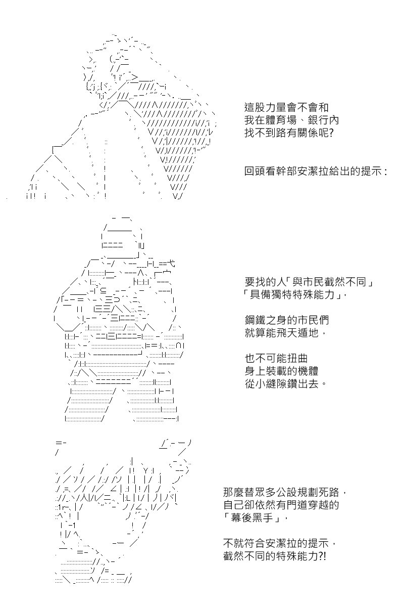 第155回