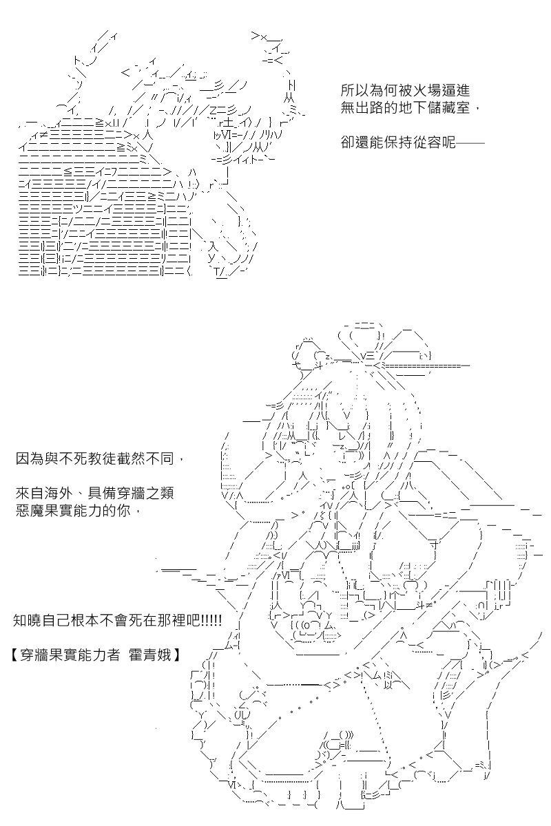 第155回