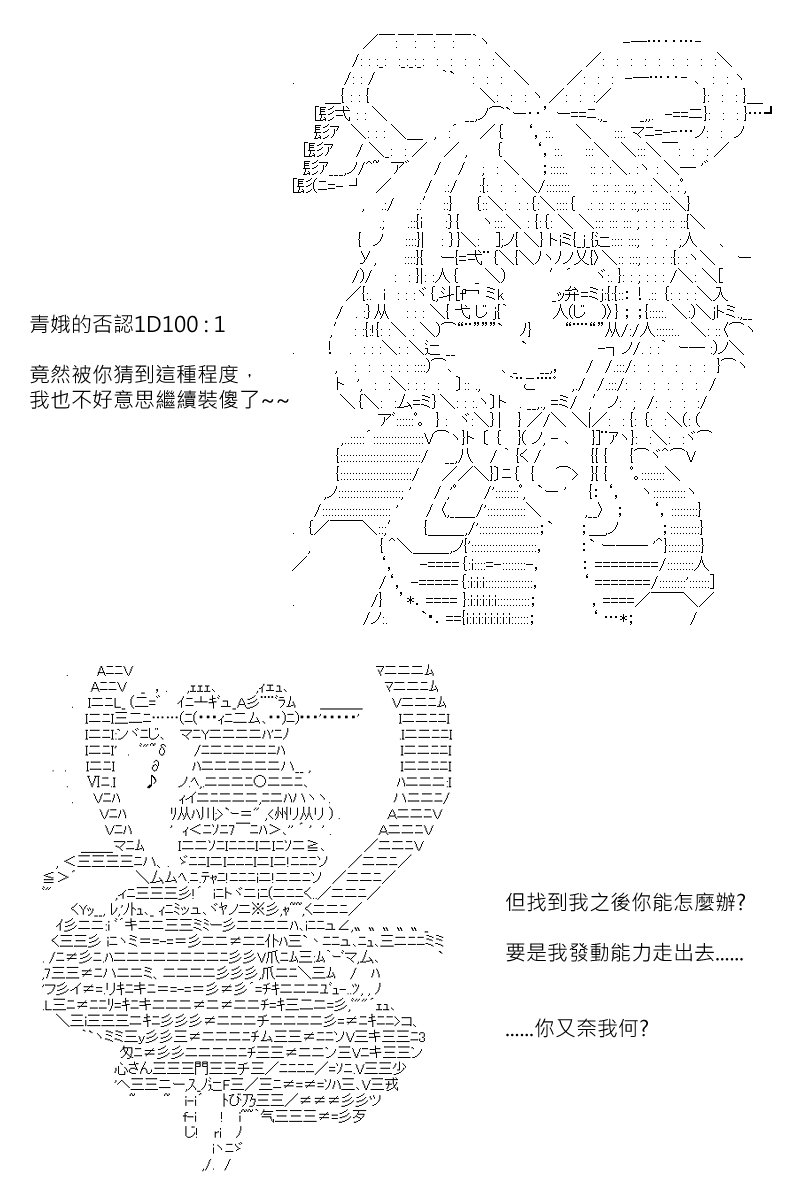第155回