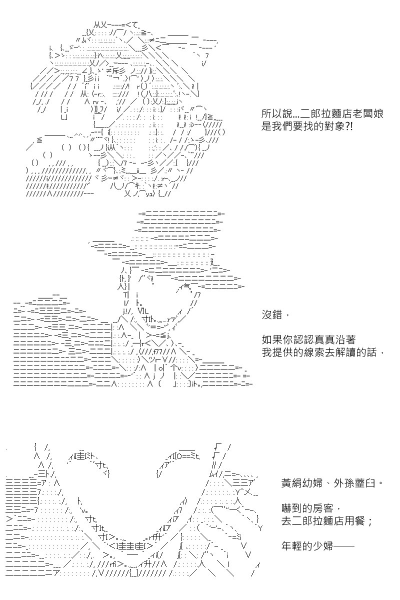 第156回