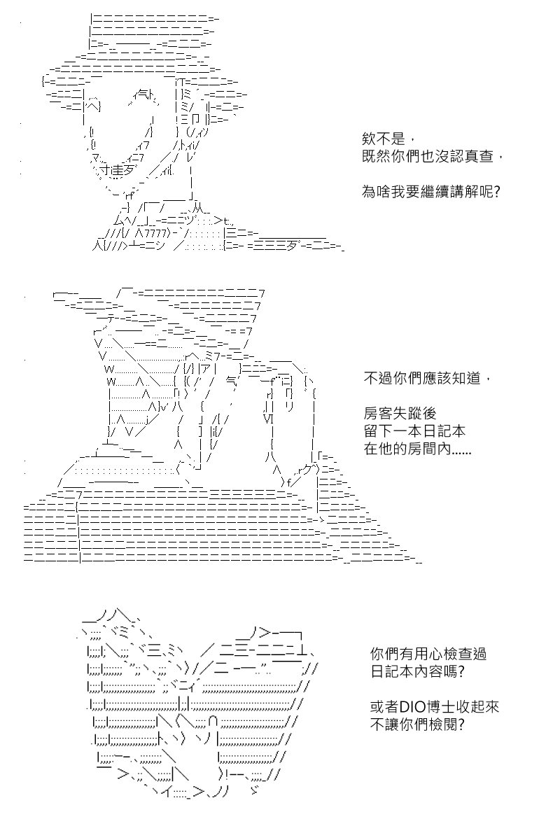 第156回