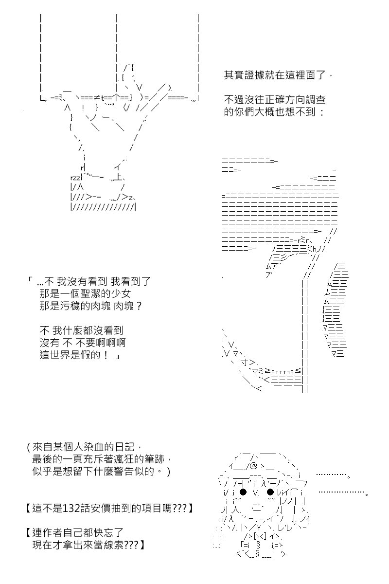 第156回
