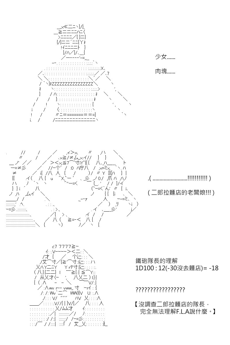 第156回