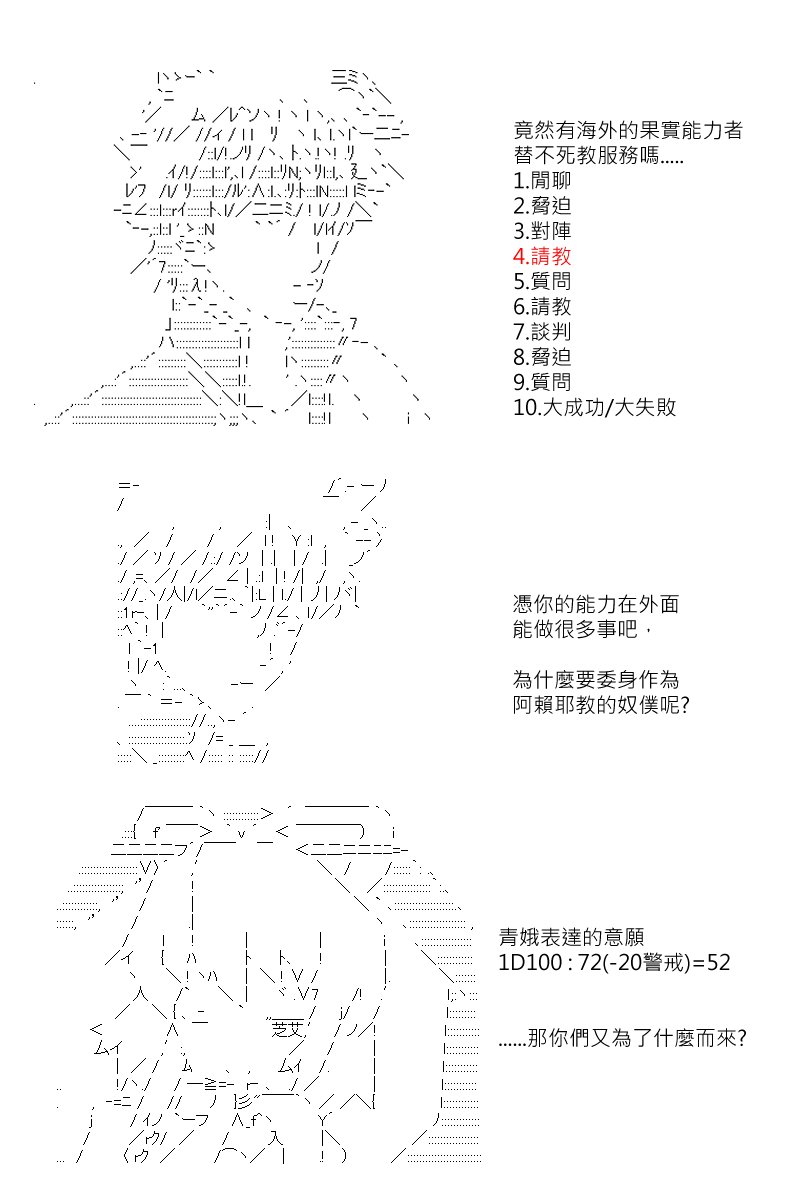 第156回