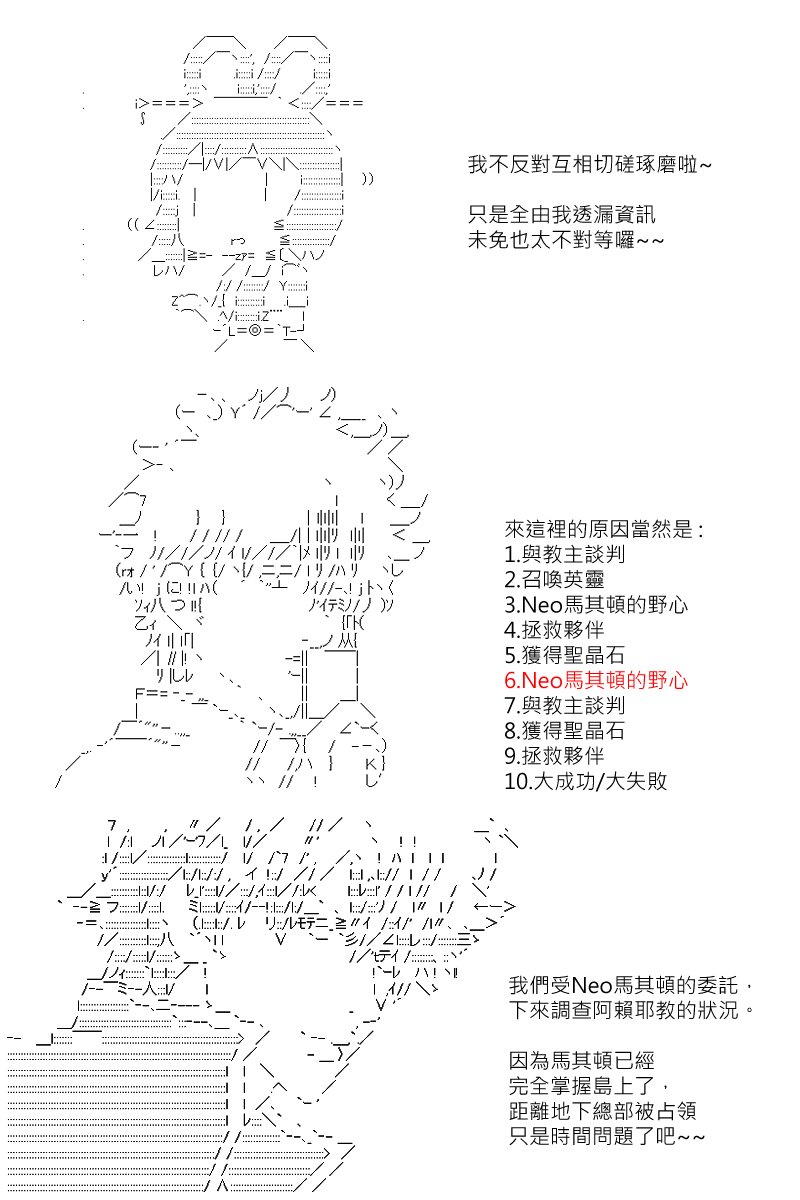 第156回