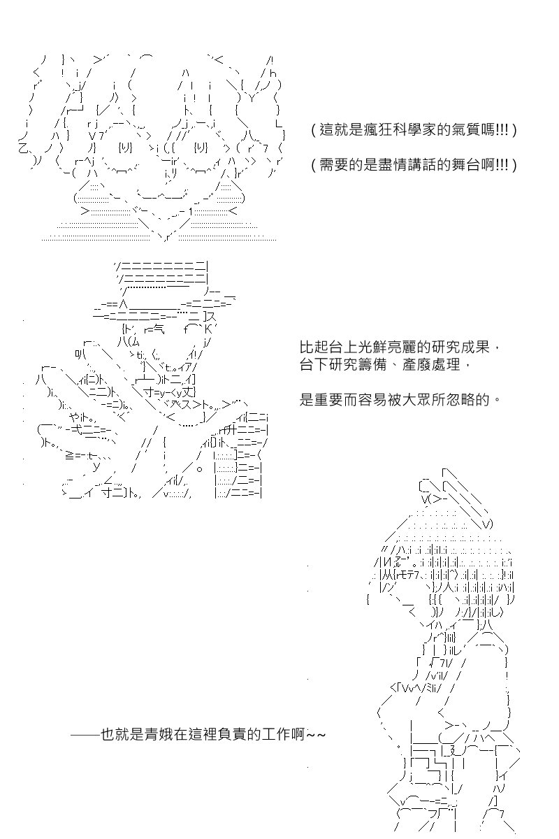 第156回