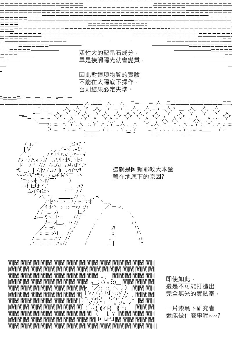 第156回
