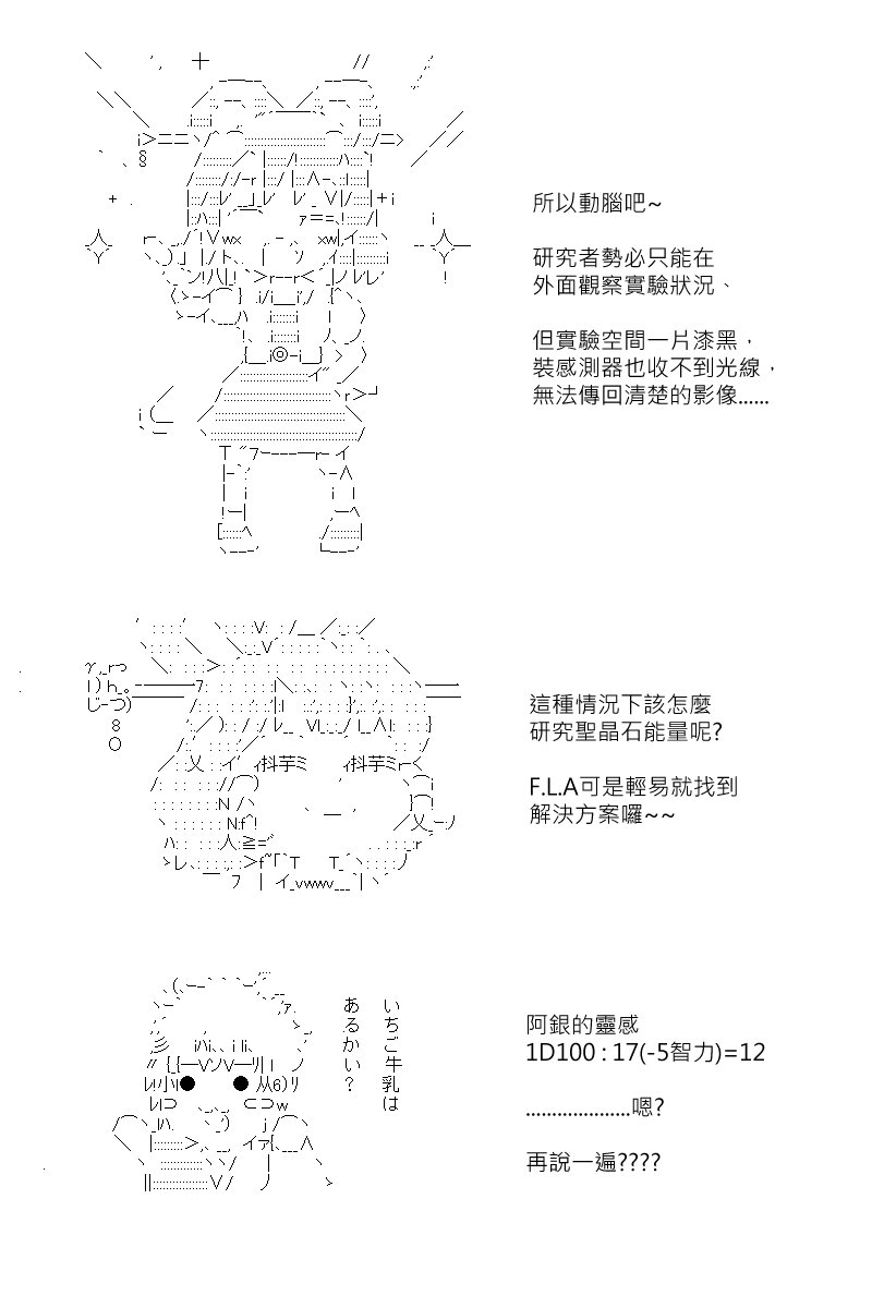 第156回