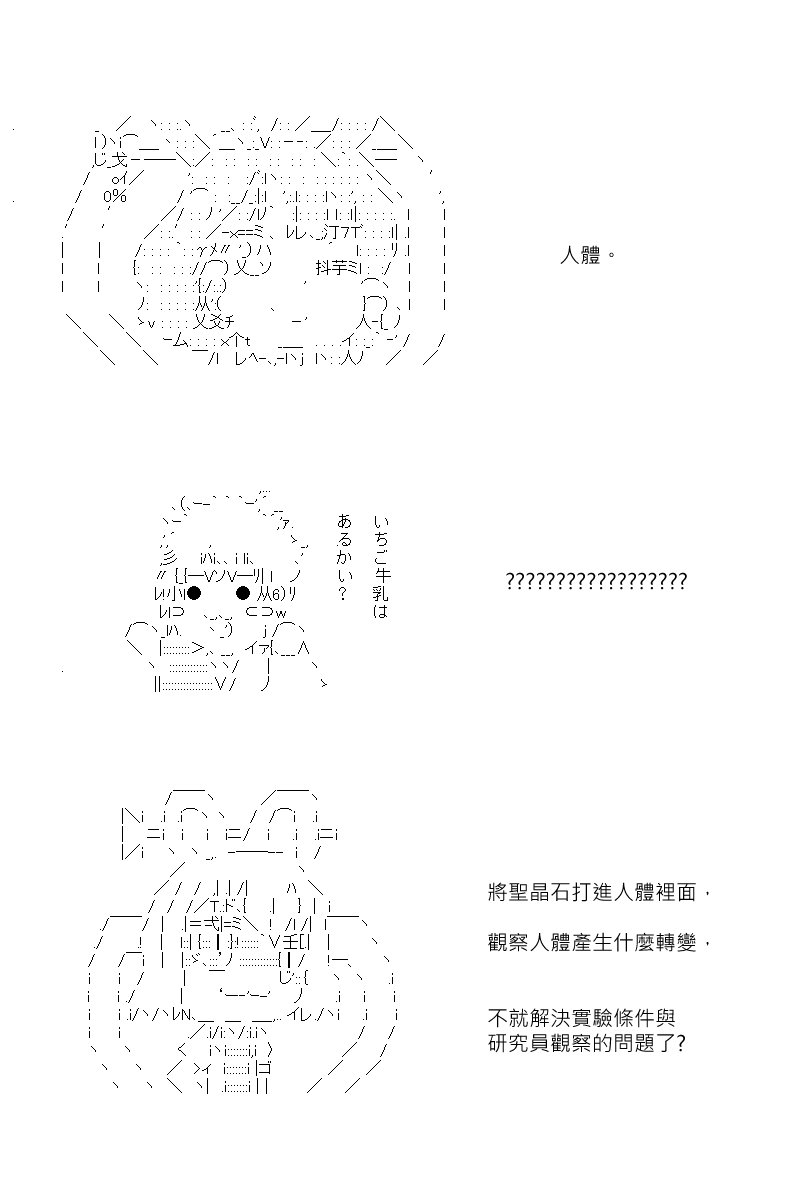 第156回