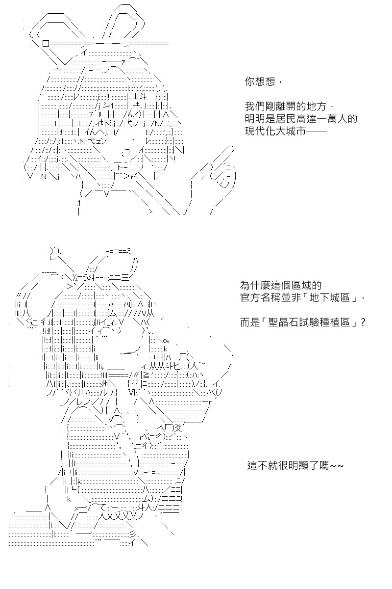 第156回