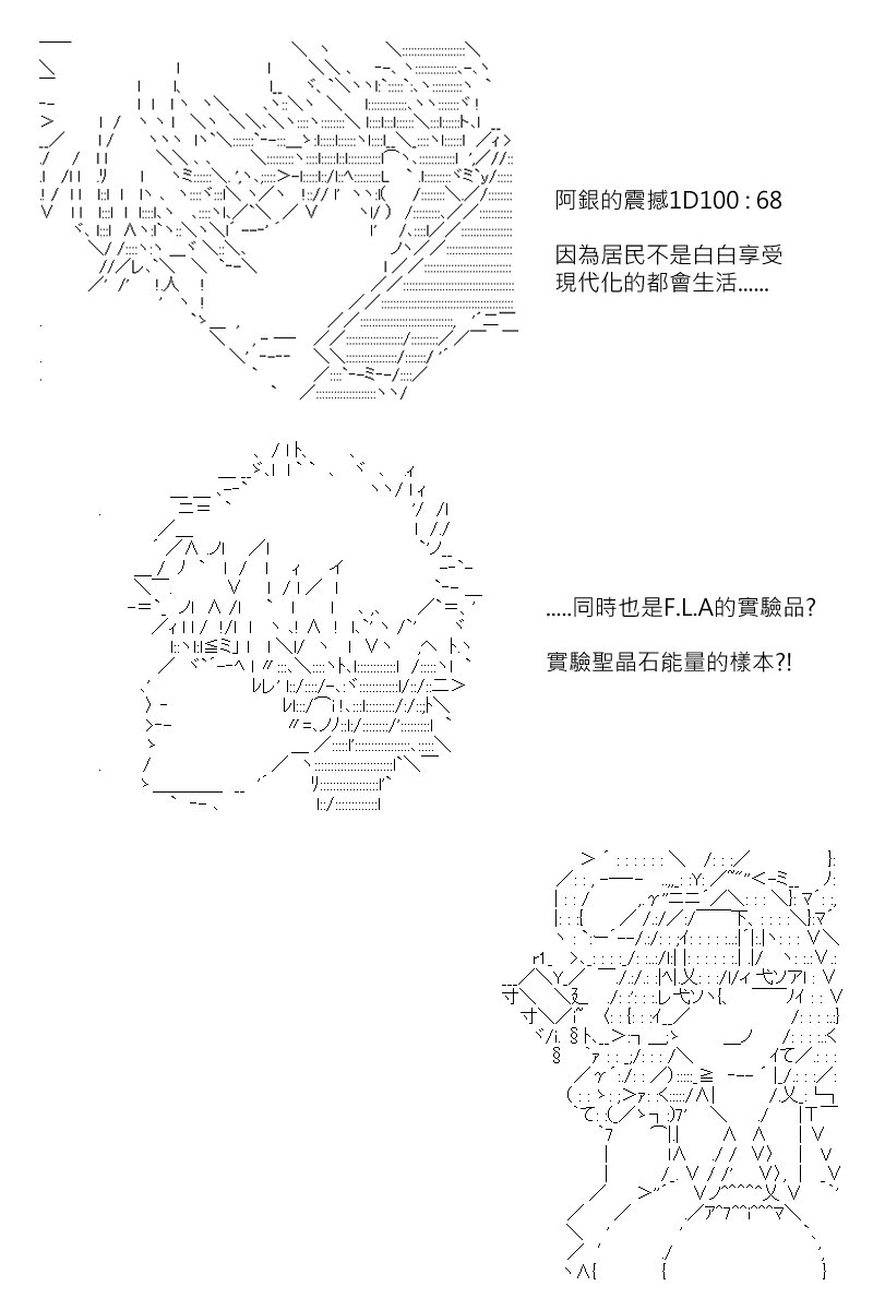 第156回