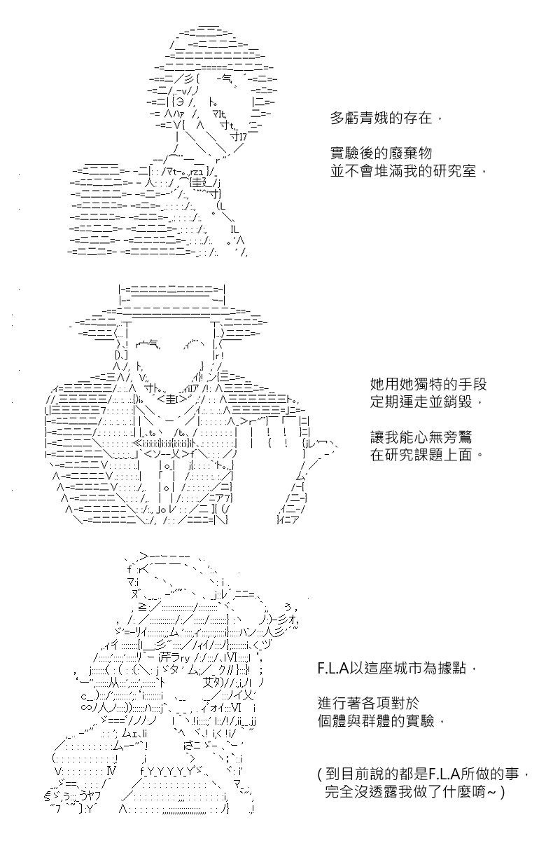 第156回