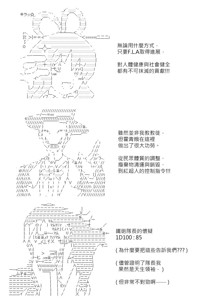 第156回