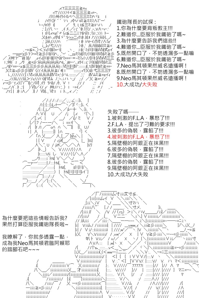 第156回