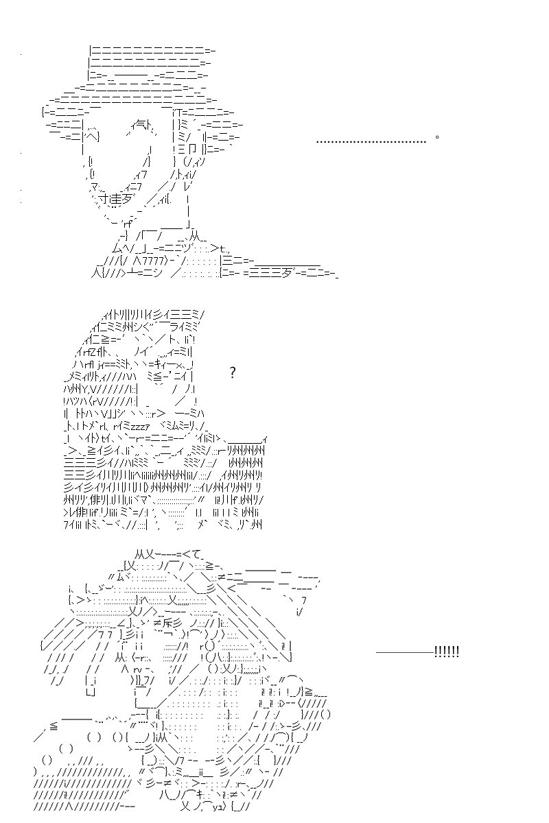 第156回