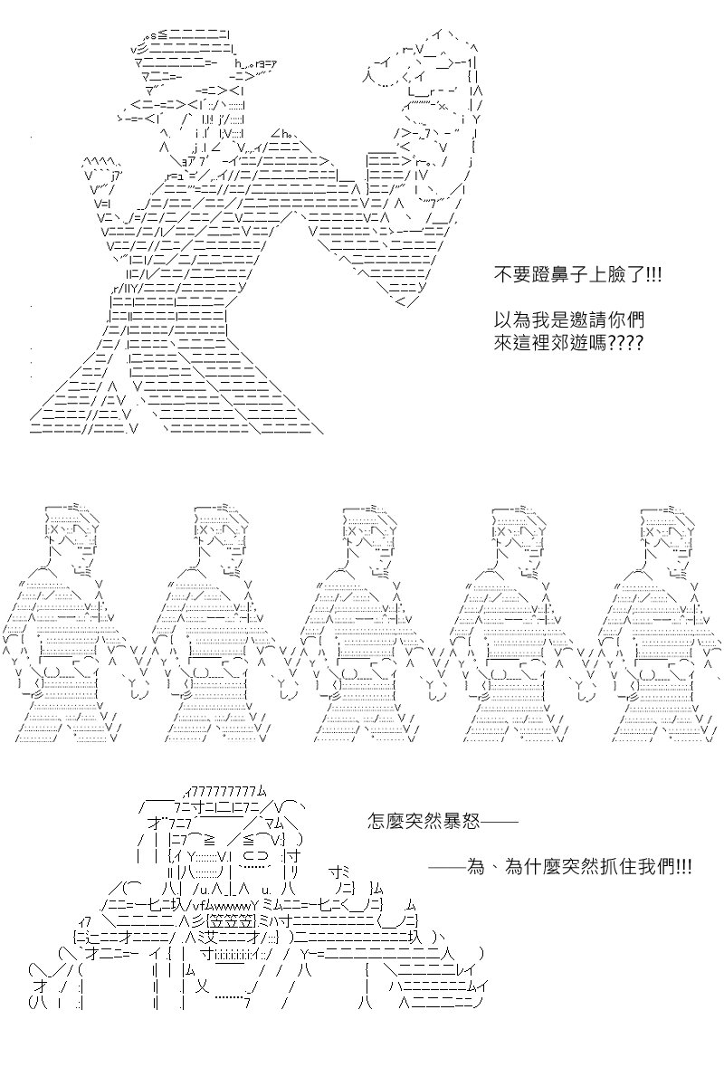 第156回