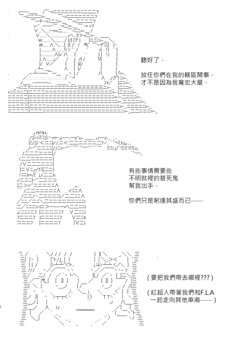 第156回