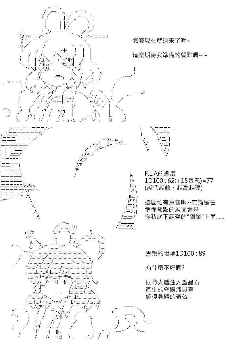 第156回