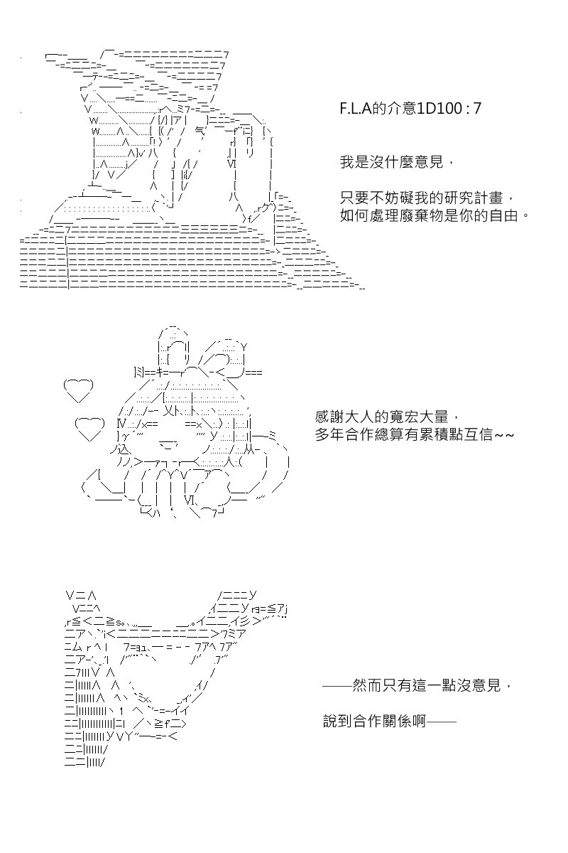第156回