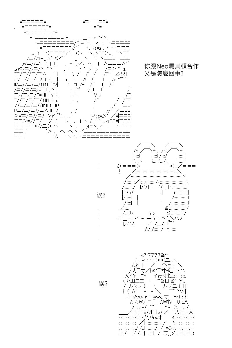 第156回