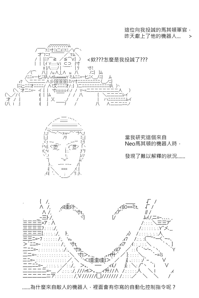 第156回