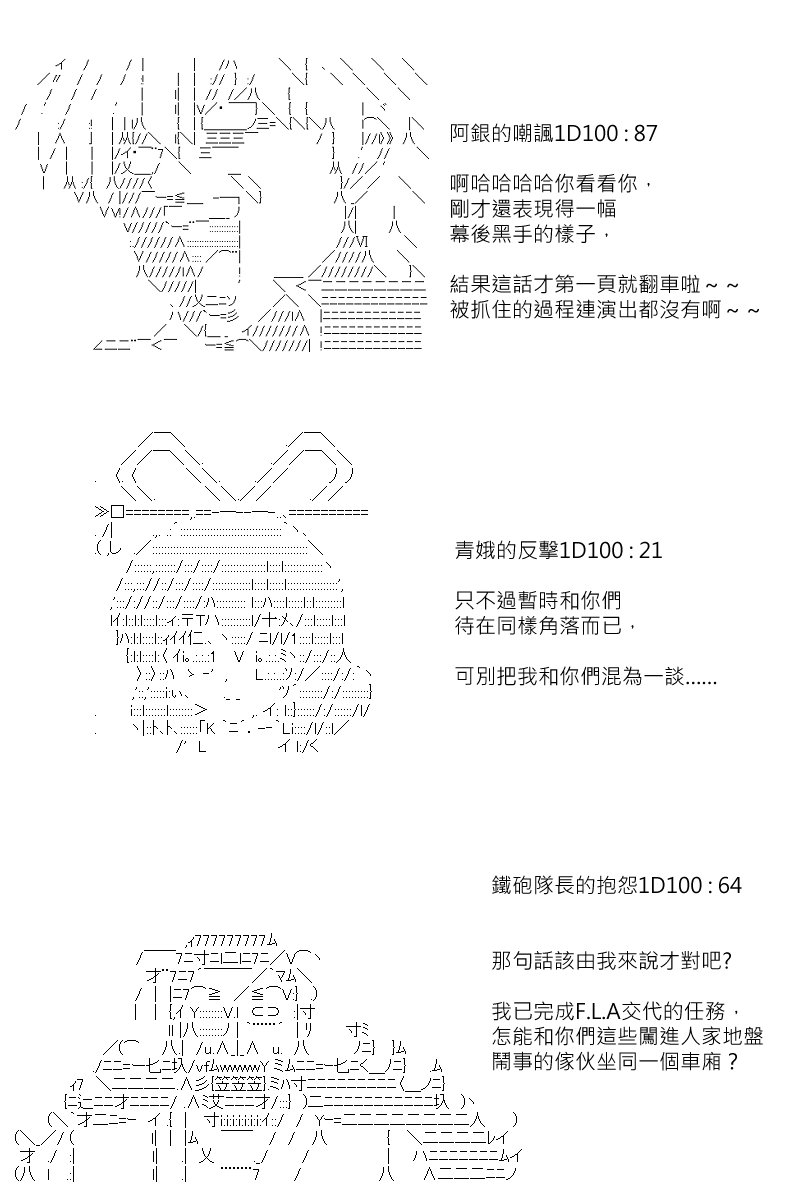 第157回