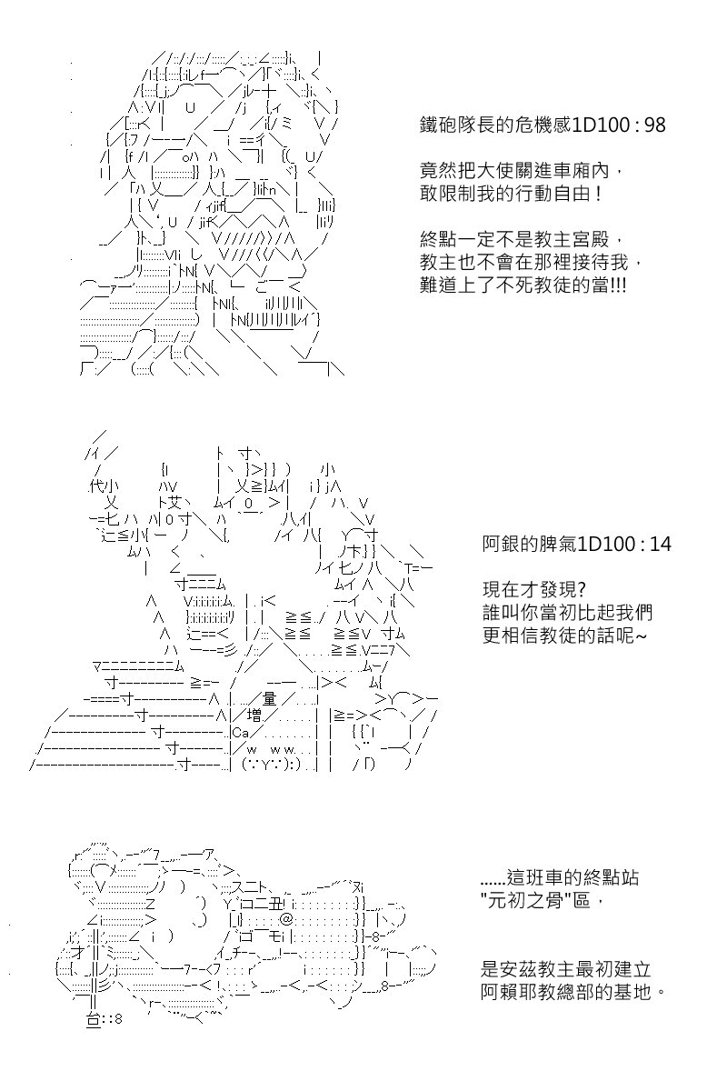 第157回