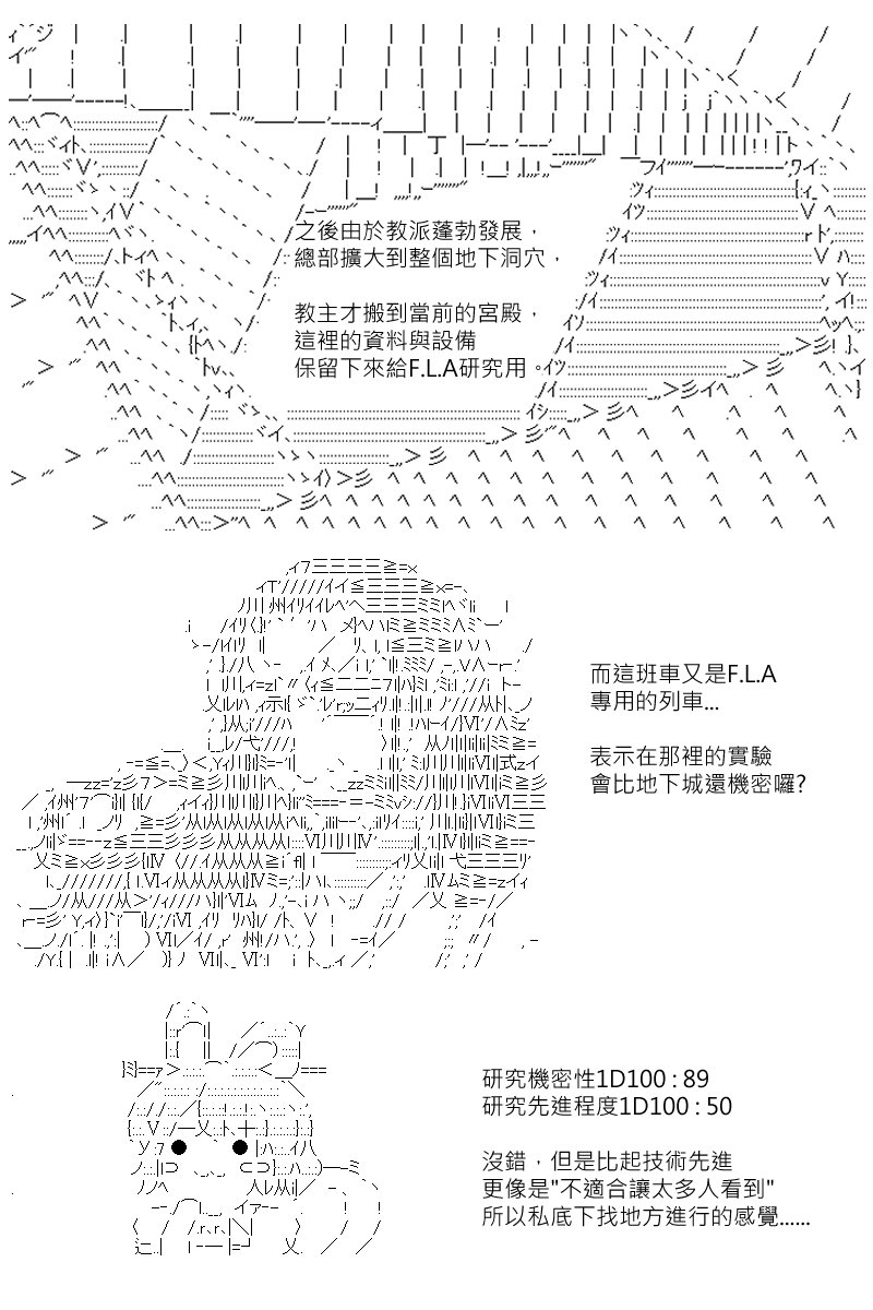 第157回