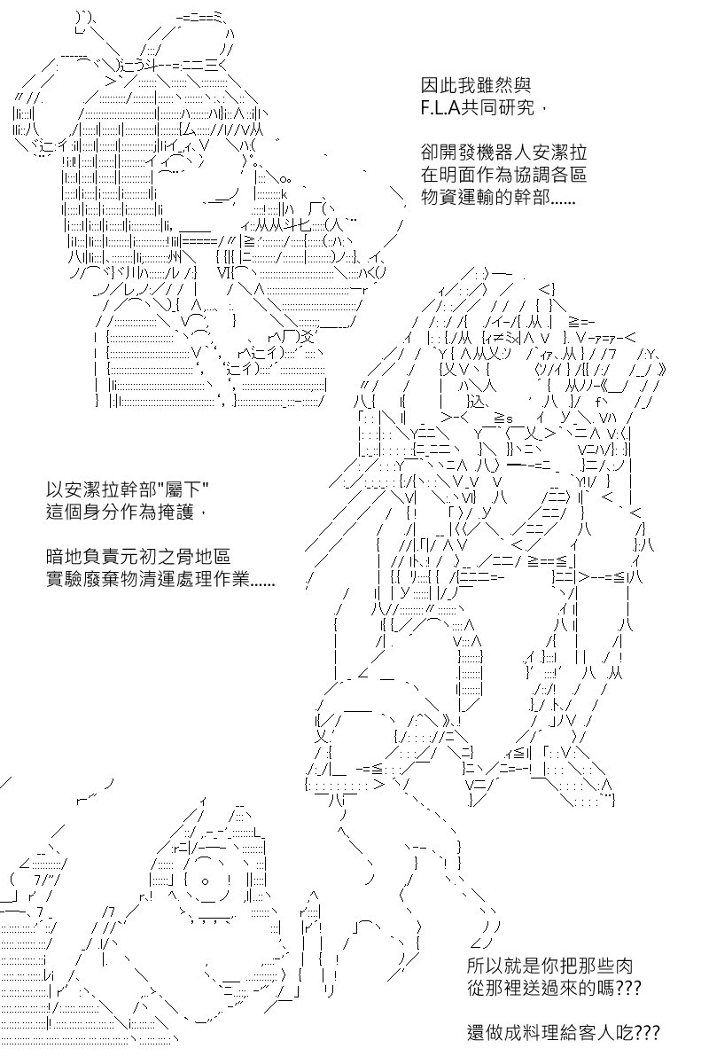 第157回
