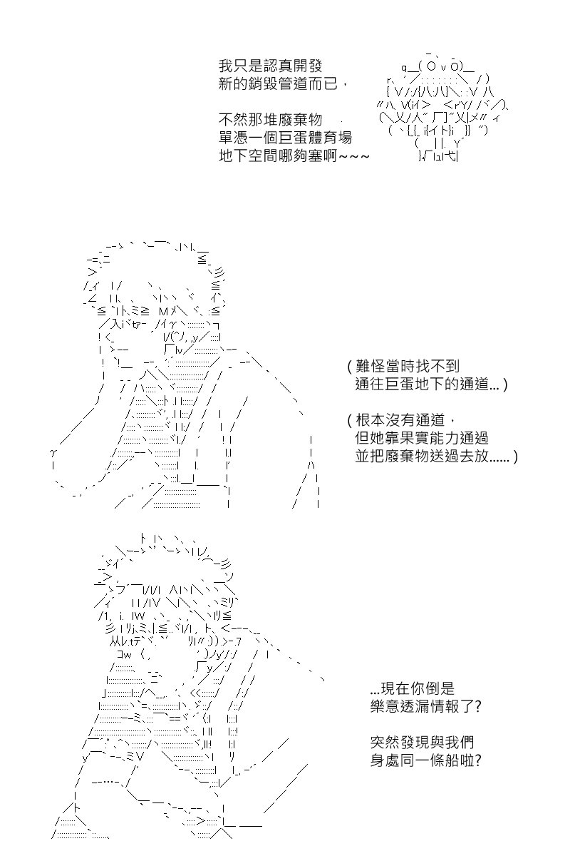 第157回