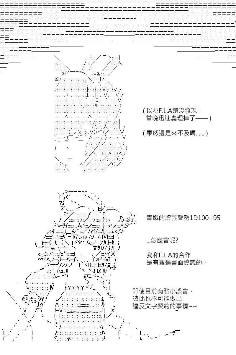 第157回