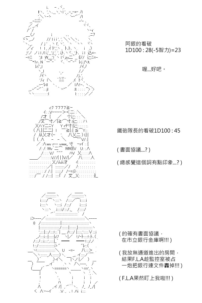 第157回
