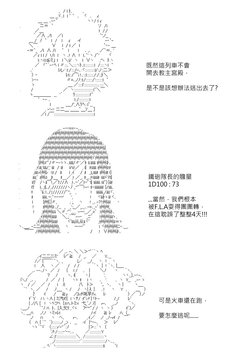 第157回