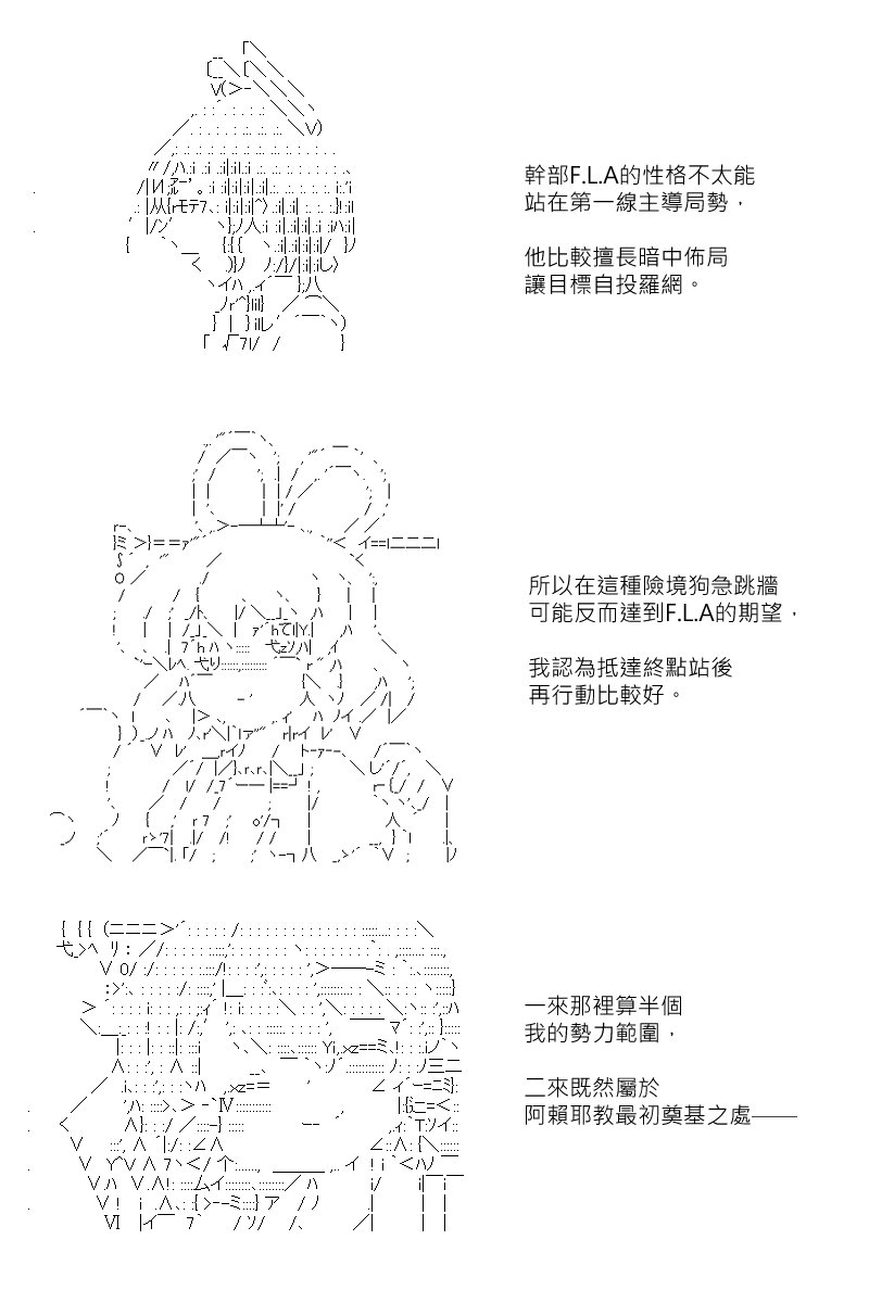 第157回