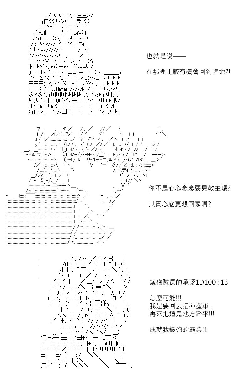 第157回