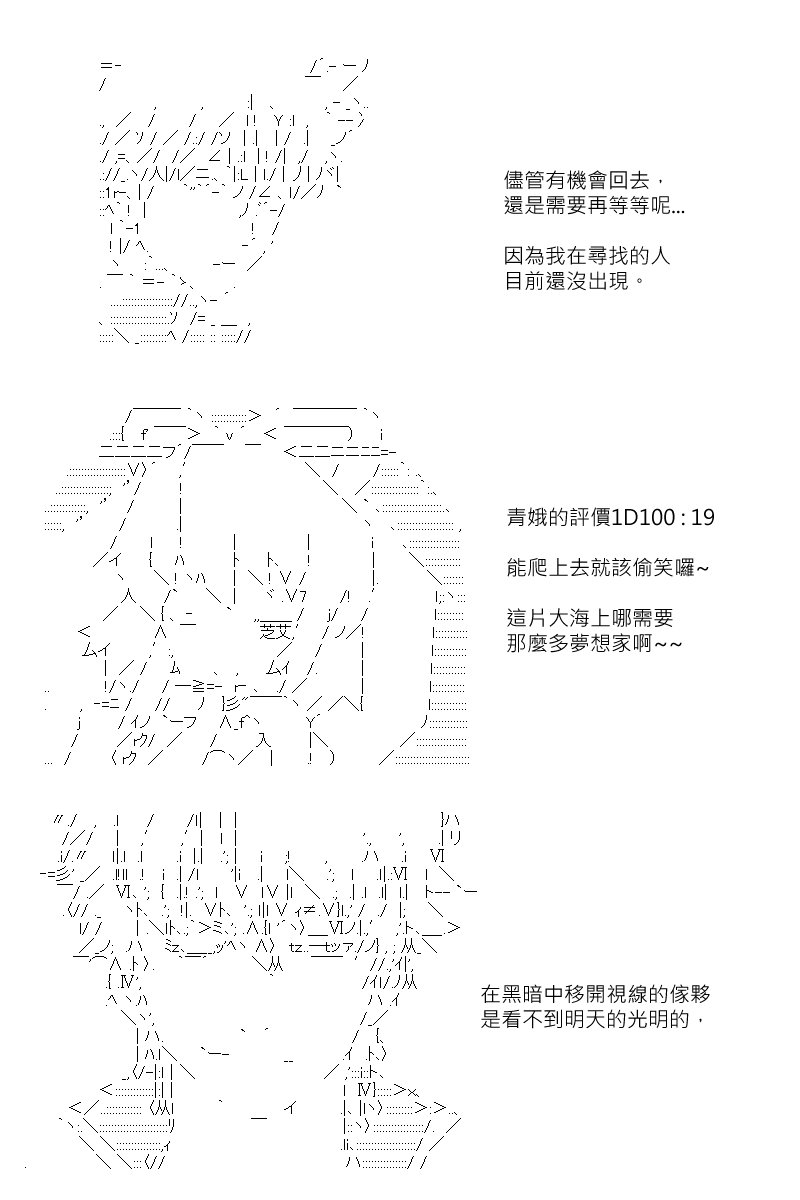 第157回