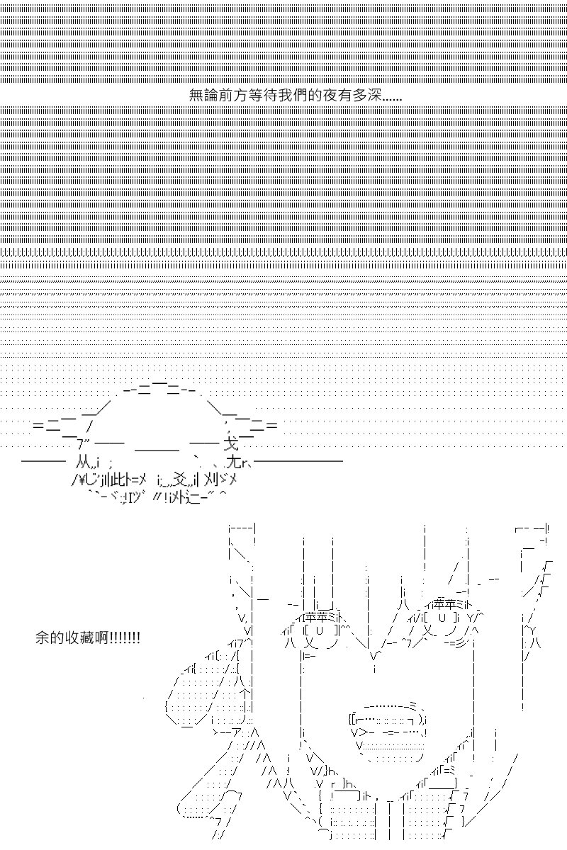 第157回