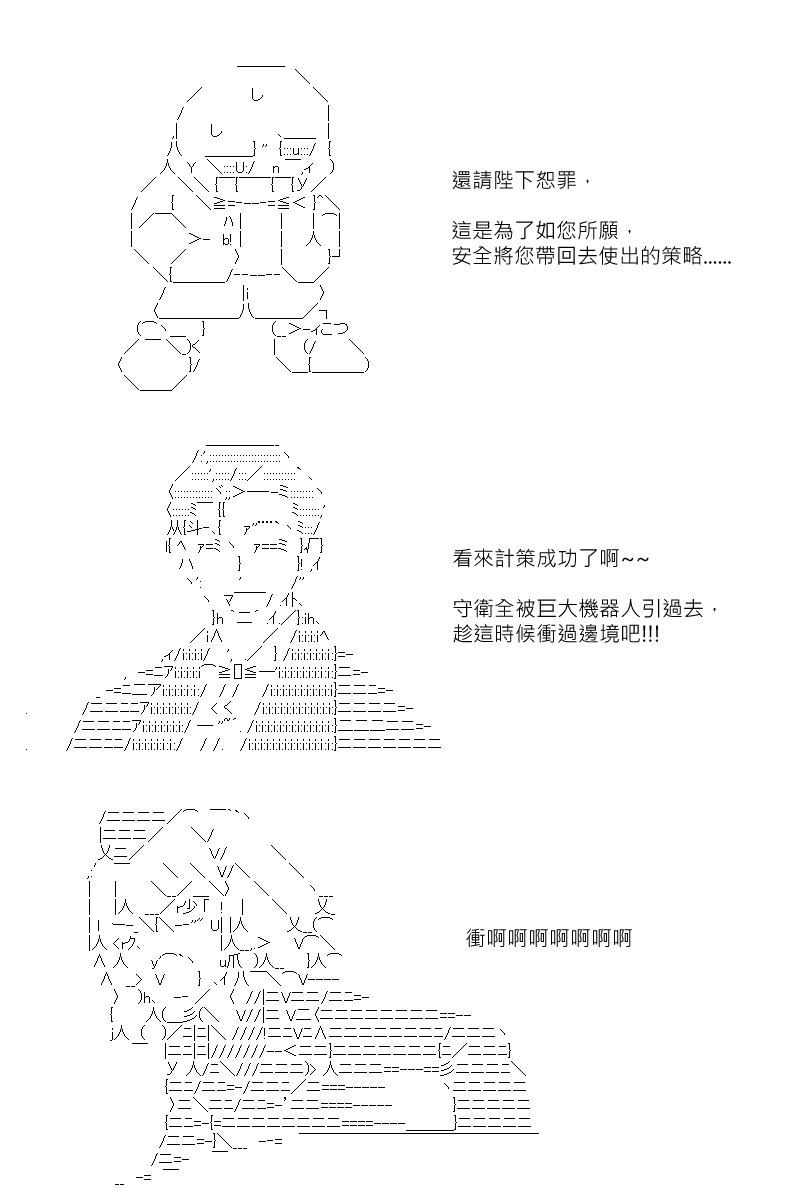 第157回