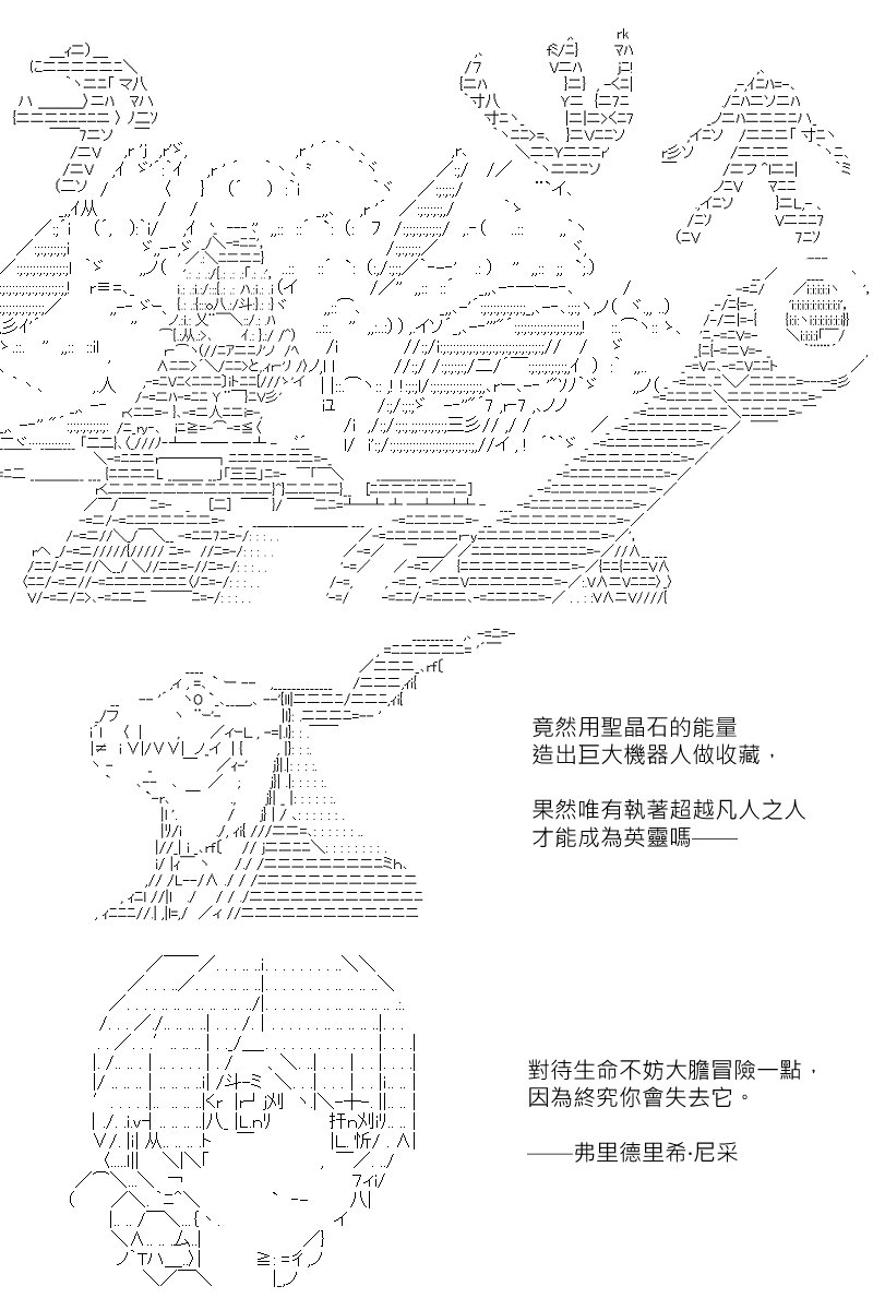 第157回