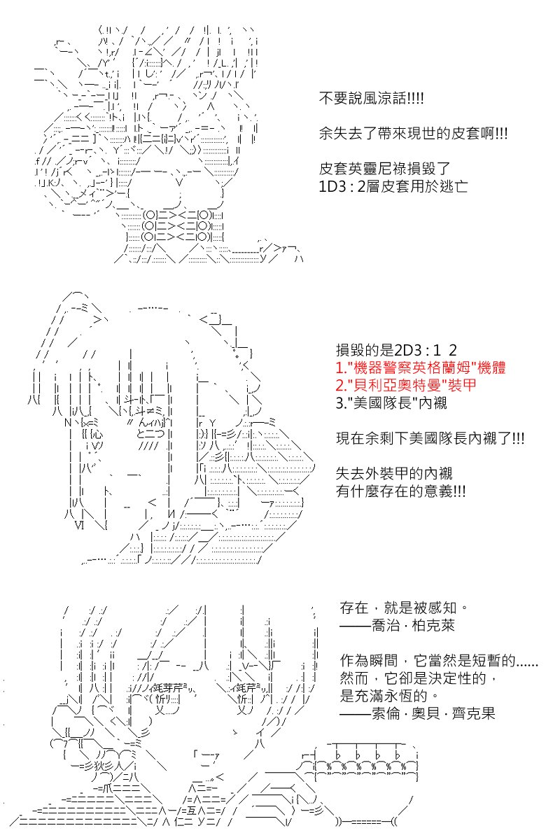 第157回