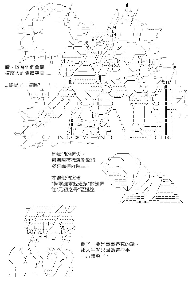 第157回