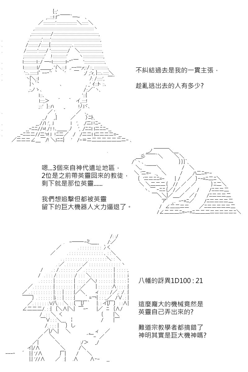 第157回