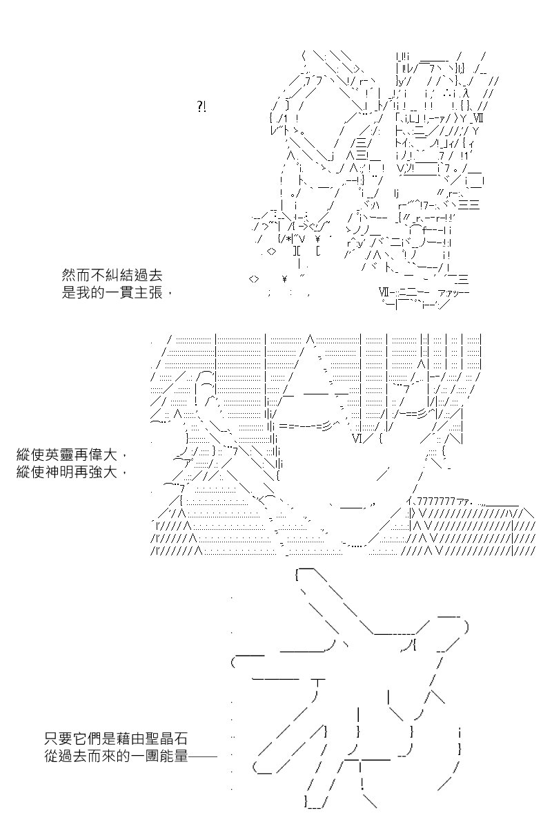 第157回
