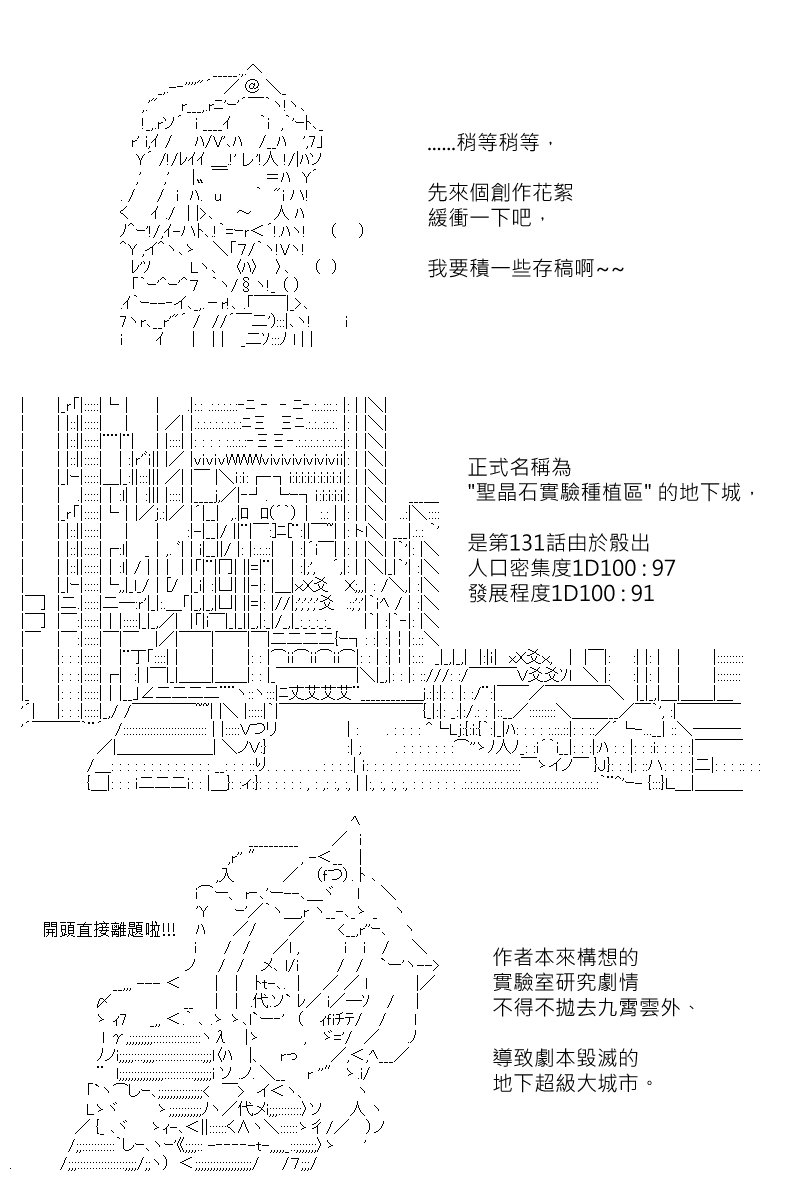 第157.1回