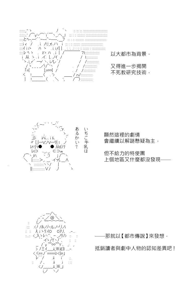 第157.1回