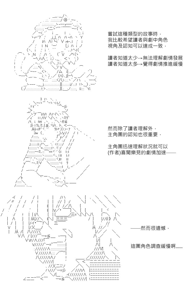第157.1回