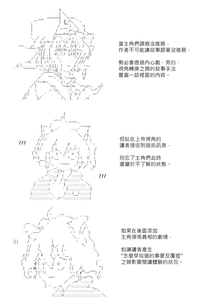 第157.1回