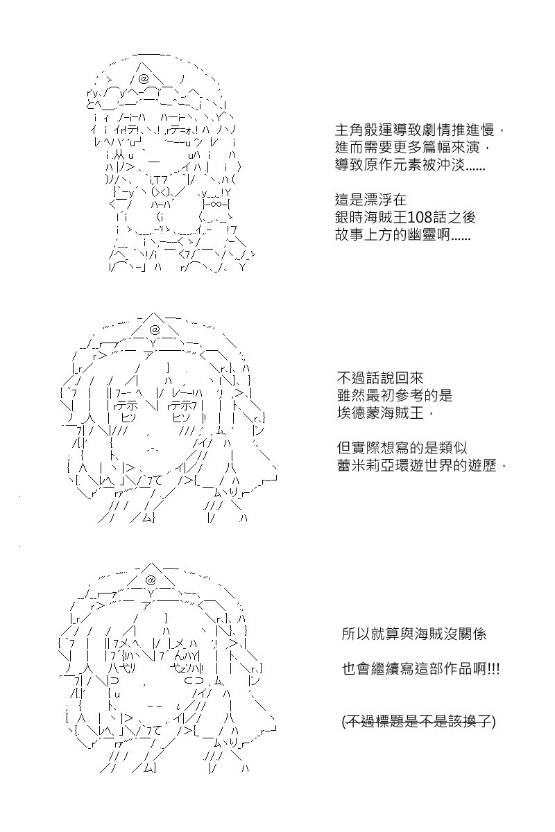 第157.1回