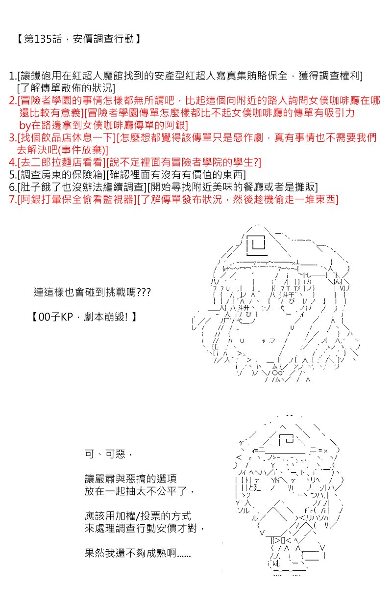 第157.1回